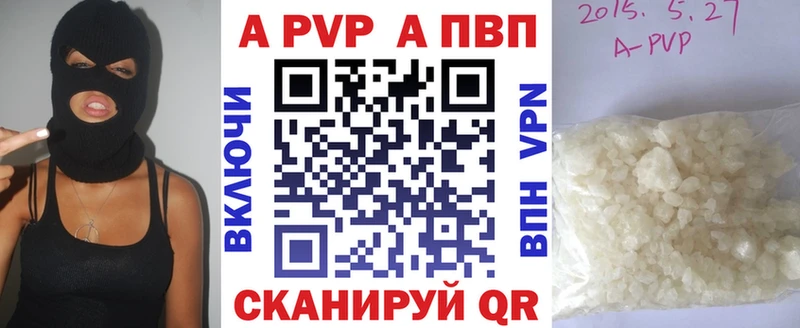 Alpha PVP СК  Руза 