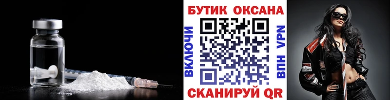 БУТИРАТ буратино  omg как зайти  Руза  что такое наркотик 