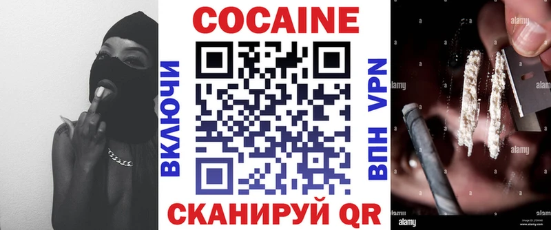 COCAIN Перу hydra вход Руза