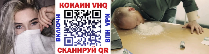 COCAIN Columbia Руза