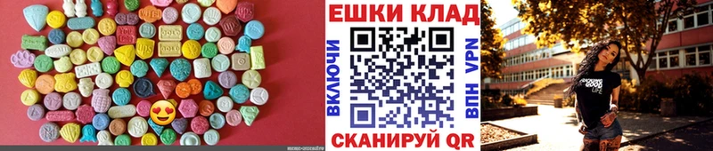 Ecstasy TESLA  Руза 