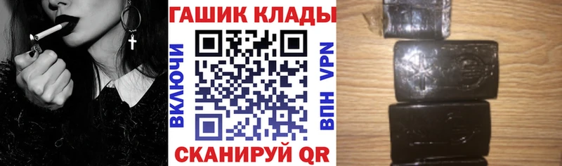 ГАШИШ Cannabis  omg зеркало  Руза 