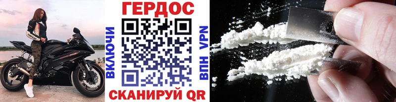 ГЕРОИН Афган гидра как зайти Руза