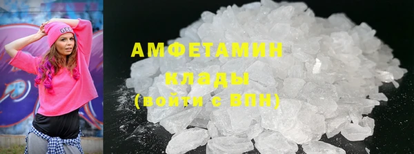 скорость mdpv Армянск