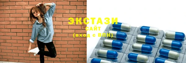 таблы Арсеньев