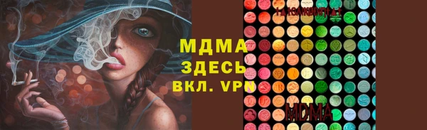 скорость mdpv Армянск
