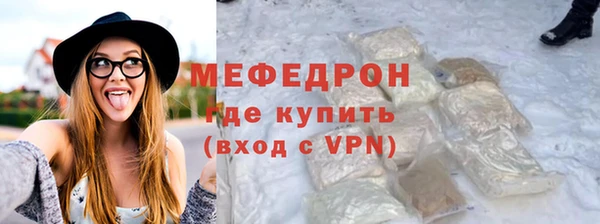 скорость mdpv Армянск