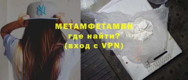 скорость mdpv Армянск