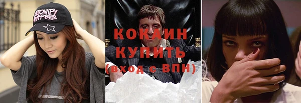 таблы Арсеньев