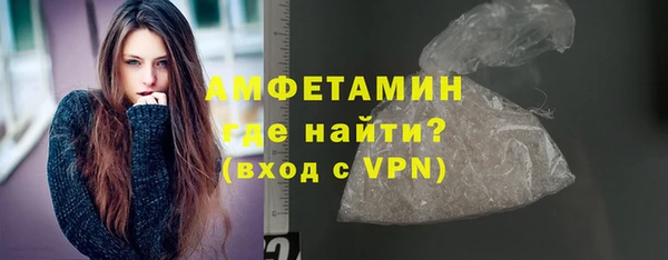 таблы Арсеньев