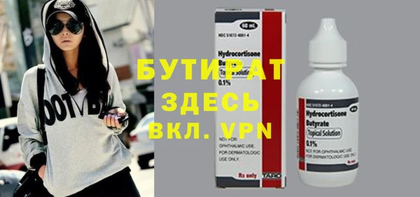 не бодяженный Медногорск