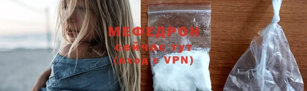 таблы Арсеньев