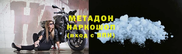 скорость mdpv Армянск