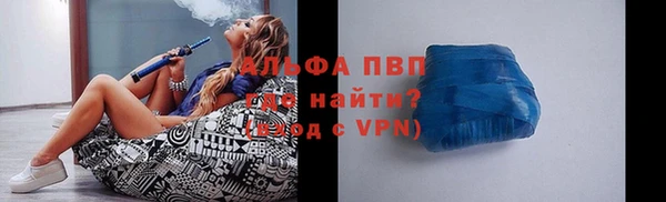 таблы Арсеньев