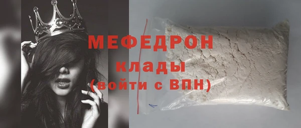 таблы Арсеньев