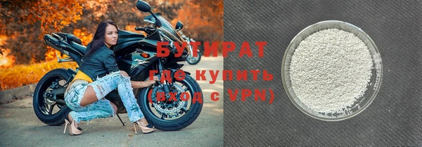 прущая мука Аркадак