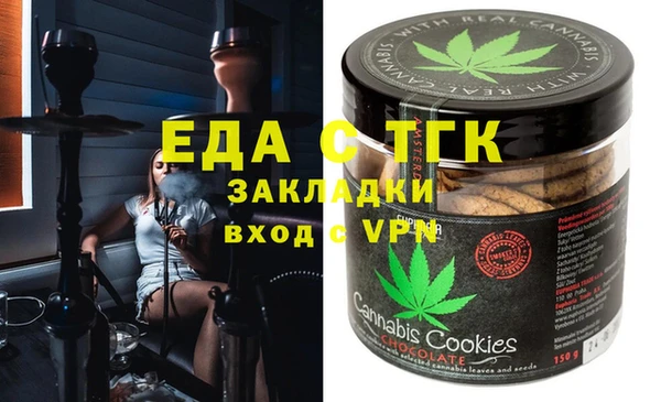 прущая мука Аркадак