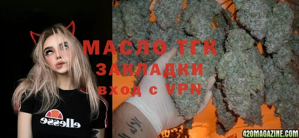 таблы Арсеньев