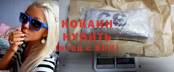 таблы Арсеньев