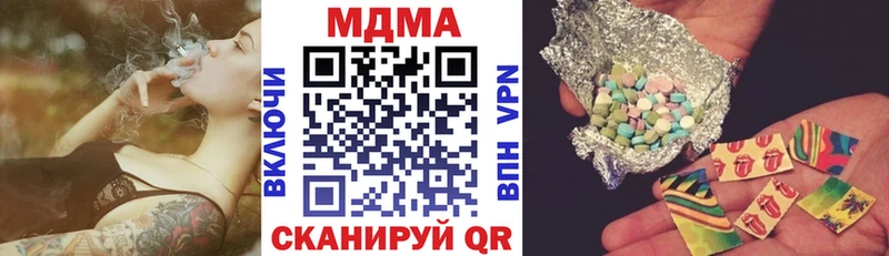 MDMA кристаллы  продажа наркотиков  Руза 