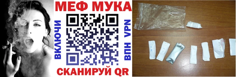 это формула  kraken tor  Руза  Мефедрон мука 