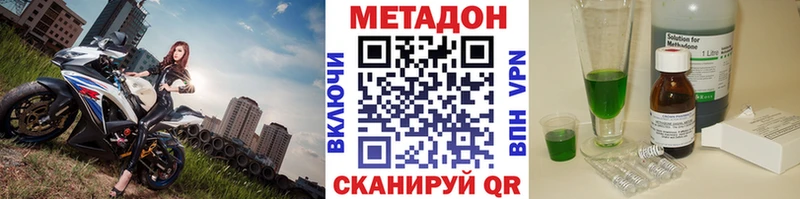 ОМГ ОМГ ссылка Руза Метадон VHQ купить сайты