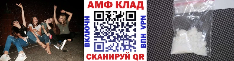 omg вход  Руза  Первитин Декстрометамфетамин 99.9%  купить закладку 